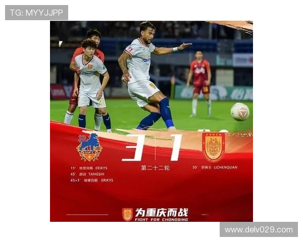 中乙冲甲组第30轮综述：广西恒宸强势表现迎接冲甲关键战