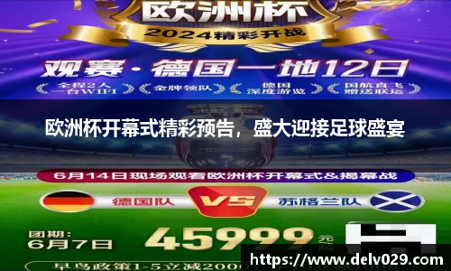 YY易游体育