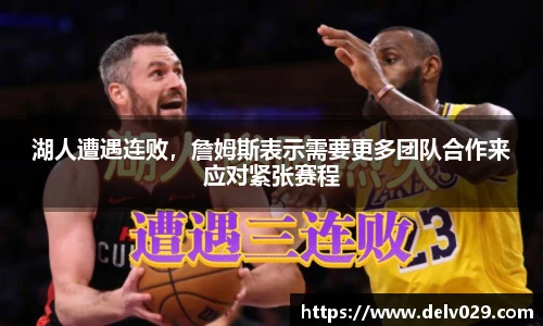 易游yy体育
