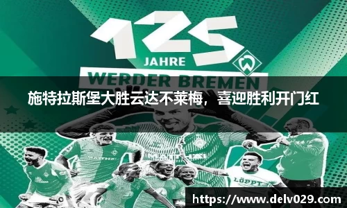 易游m6