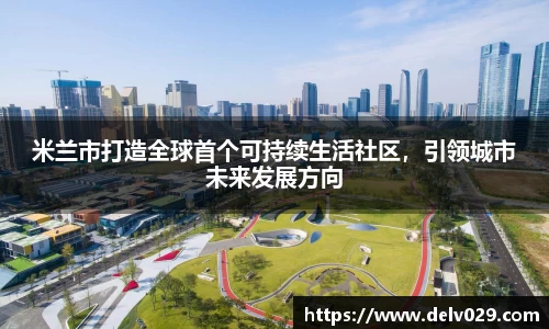 YY易游体育