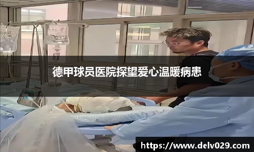 易游yy体育