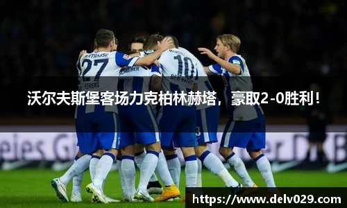 易游yy体育