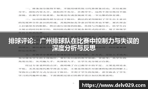 YY易游体育
