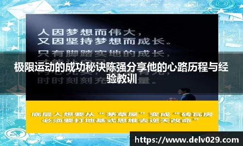 YY体育