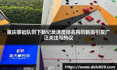 YY易游体育