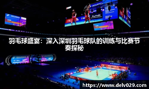 YY易游体育