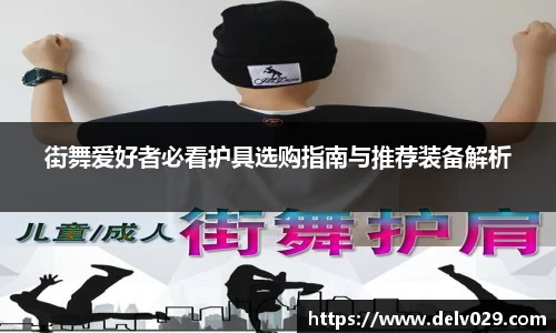 易游m6