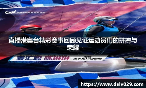 易游m6