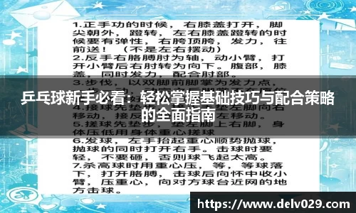 YY易游体育