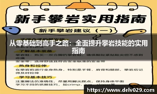 米乐YY易游