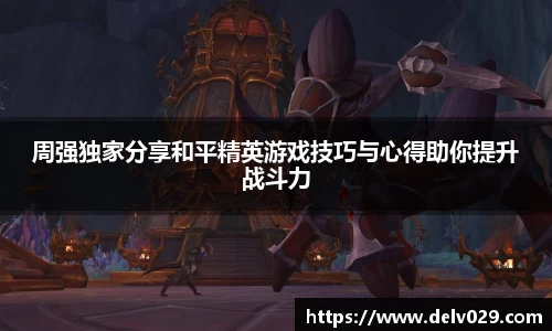 易游yy体育