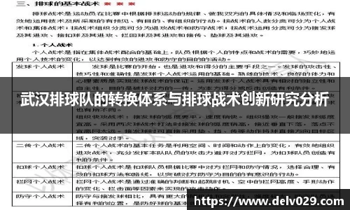 易游m6