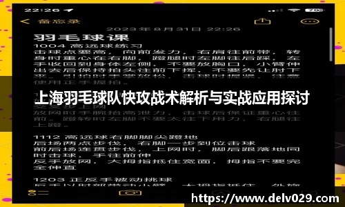 易游yy体育