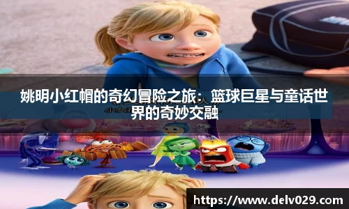 易游yy体育