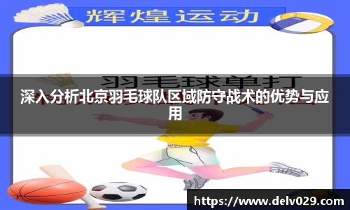 YY体育