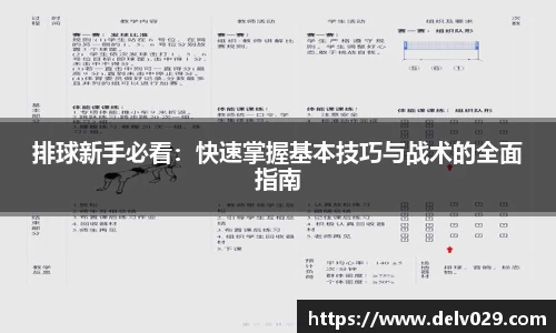 易游m6