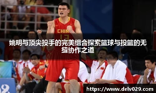 YY易游体育
